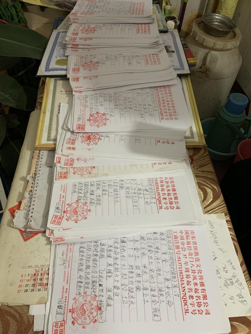 安平用案例说话 起名实力